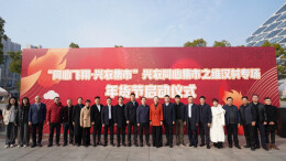 210多个品类优质农副产品亮相“维汉村专场年货节”