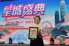 “撑伞女生”张婷获评2023年度长沙市网络正能量人物