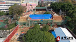 江华文庙：修旧如旧让古建筑焕发新活力