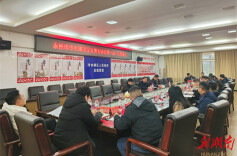要闻丨永州市冷水滩区见义勇为协会第一届一次会员大会暨成立大会举行