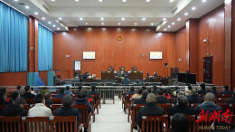 麻阳：庭审现场变“警示教育课堂”