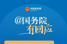 有医院担心亏损不敢收治复杂病人？国家医保局回应“付费改革”→