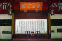 不拘于制业之举的罗典和欧阳厚均