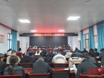 新田：开展节前廉政教育 确保廉洁过春节