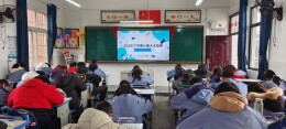 【未来之星】怀化市正清路小学开展数学竞赛活动