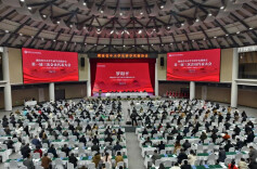 湖南省中小学生研学实践协会第一届三次会员代表大会顺利举行，共谋研学高质量发展新篇章