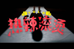 2024春节档已官宣5部电影 你会去看哪一部？