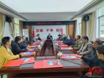 郴州市汝城县南洞乡：党群同心齐发力 乡贤助力促振兴