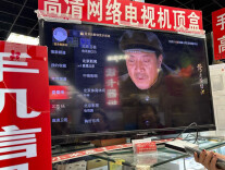 随便瞧？免费看？“破解版”机顶盒装的都是套路