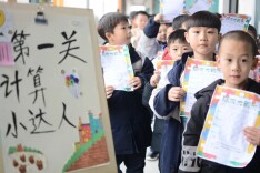 【未来之星】“双减”轻松学 “乐考”闯关欢