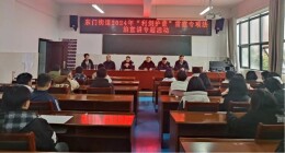 【未来之星】利剑护蕾  雷霆行动