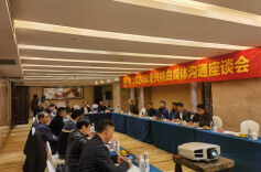 2024全兴特曲媒体见面会在长沙召开