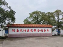 湖南耒阳：高标准推进国家粮食储备库建设