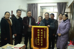 县区丨冷水滩：办民生事 暖群众心