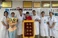 杏林春暖“廉”花艳——溆浦县中医医院推进清廉建设纪实