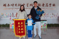 【未来之星】临危救人，弘扬“雷小锋”精神