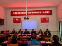 新田：积极推动基层纪检工作 打通基层监督“最后一公里”