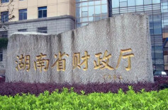 2023年湖南地方收入实现量质齐升 ​完成3360.5亿元，增长8.3%