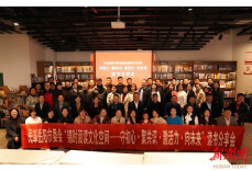 守初心·聚共识·激活力·向未来——民革云溪支部承办“锦时阅读文化空间”第六期读书分享会