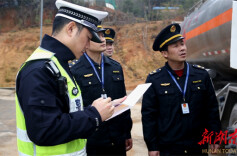 县区丨冷水滩：严查“两客一危一货”护航平安出行