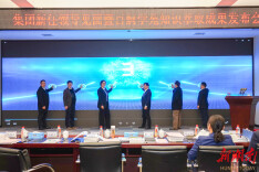 业培融合、智启新程  ——长沙水业百舸学苑知识萃取成果发布会圆满成功