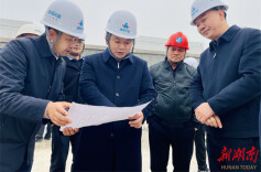 要闻丨秦志军：绷紧安全之弦 守牢安全底线 抓细抓实安全生产工作