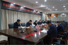 云溪区召开区委常委班子“学习贯彻习近平新时代中国特色社会主义思想”专题民主生活会
