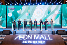 预计今年9月开业！永旺梦乐城长沙星沙购物中心招商发布会举行