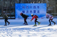 “十四冬”点燃群众冰雪热情