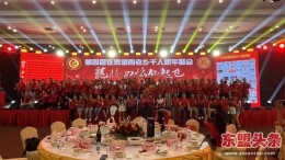 柬埔寨湖南侨商联合总会组织千人联欢贺新春