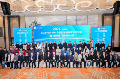 2024长江数字经济发展大会暨第四届湖南省数字经济论坛在长沙举行
