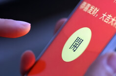微信红包和转账性质大不同冲上热搜 律师这样说