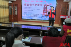 冷水滩区政协工青妇委员工作室：坚持以书为媒凝共识