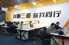 永州冷水滩：孵化基地为创业者打造“梦工厂”