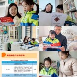 【未来之星】缤纷寒假勤实践  五育并举促成长