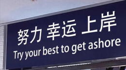 明确了！湖南明年上半年事业单位公共科目考试安排出炉