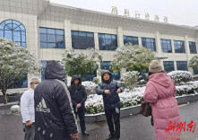 图片新闻︱风雪中的纪检人