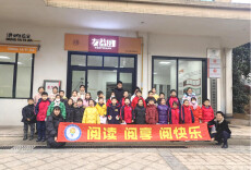红妈妈基金联合洪雅社区“精灵义工队”开展红书会阅读表彰活动