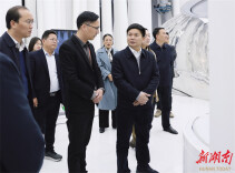 要闻丨秦志军率队到广东开展考察招商活动