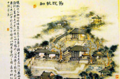 又一村：地领重湖瞻簜节，星依两辖驻旌门