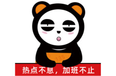 “隐形加班”案写入北京高院报告，为“离线休息权”撑腰