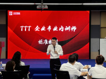“师道匠心”大汉物业第一届内训师集训圆满结营