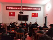 新田：抓好林地流转 加快推进国储林建设