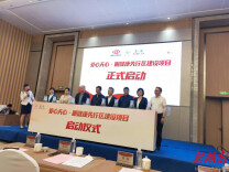 天心区民政局：“走找想促”办实事，守护群众眼健康