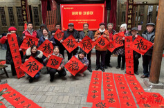 街道丨杨家桥街道：墨香添春意 送福迎新年