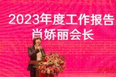 “凝心聚力 共赢未来”芜湖湖南商会一届五次会员大会圆满召开