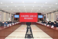 全方位走访调研 多维度拓展合作——长沙理工大学党委书记付宏渊赴武汉开展访企拓岗工作