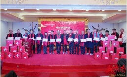 长沙市周口商会举办2024年新春团拜会