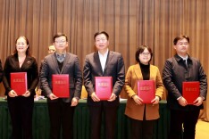 长沙理工大学3项研究成果荣获湖湘智库研究“十大金策”和优秀成果奖