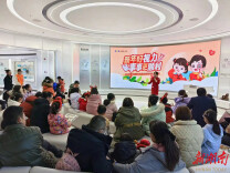 长沙爱尔眼科医院党总支 突出“三味”，提升组织生活会质效